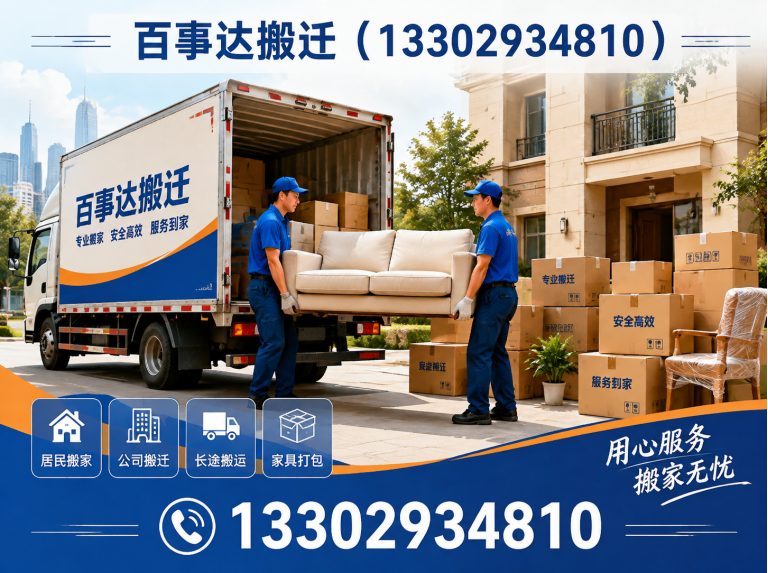 龙华区免费估价展示图